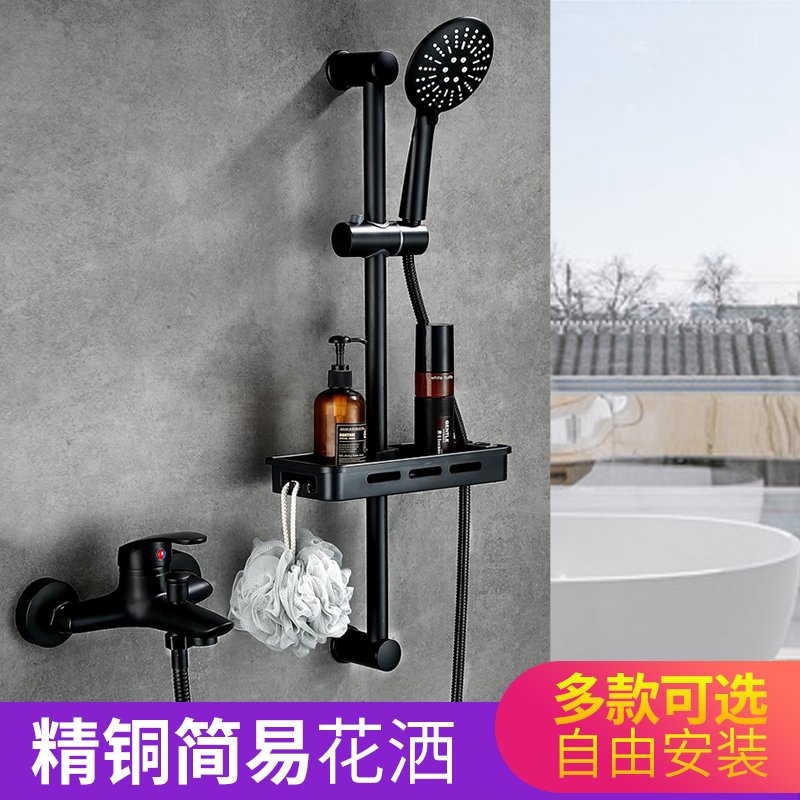 Black shower shower set home full copper body European bathroom shower thermostatic faucet shower shower shower head