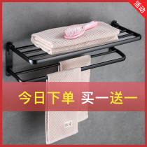Black Towel Rack Free to punch toilet shelve Wall-mounted Bathroom Rack Bar Bath Towel Rack Toilet Pendant Suit