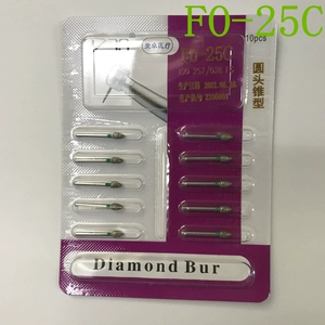 [FO-25C牙科鑚针3S火焰形圆头锥型不掉砂鑚针手机鑚针配件10支包邮]