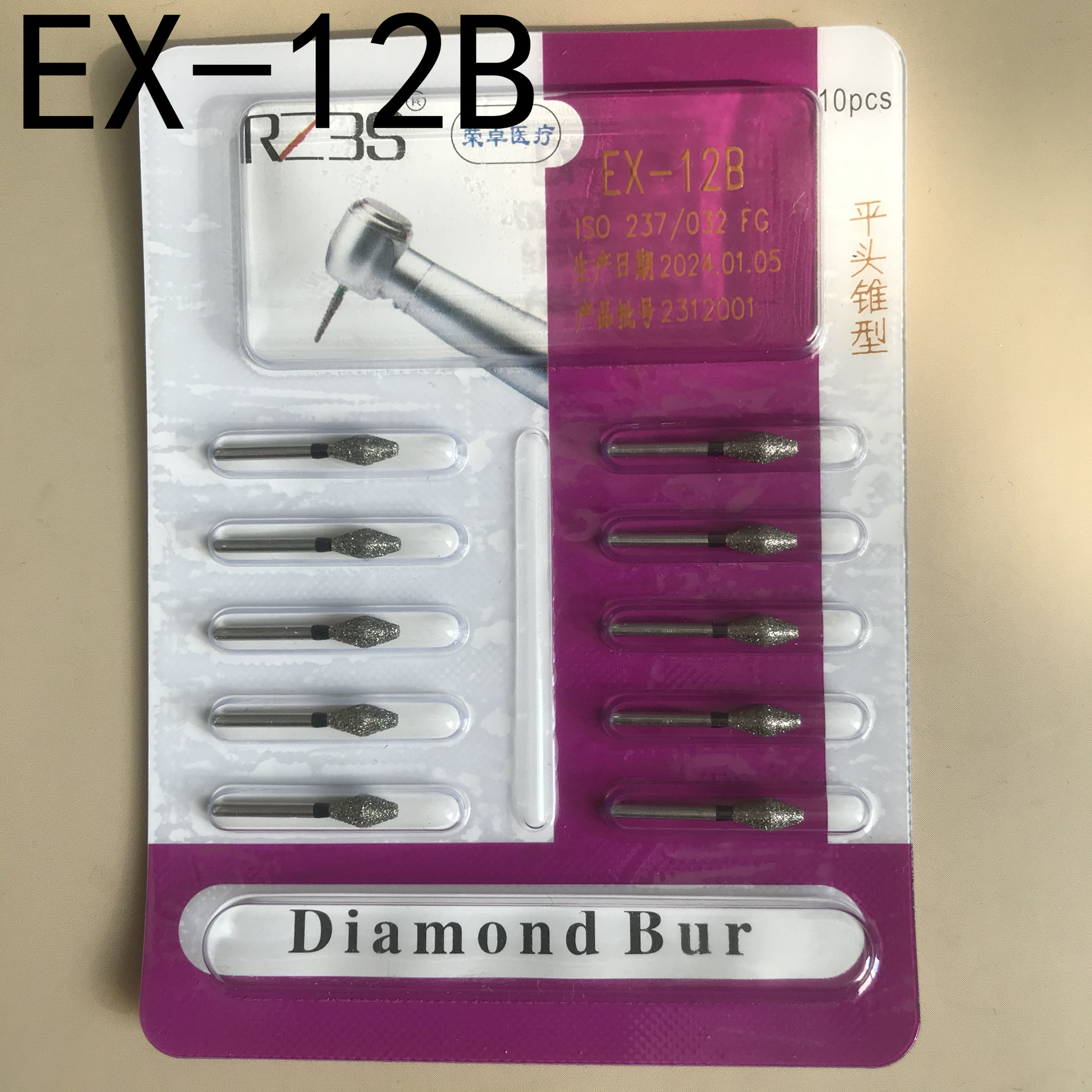 EX-12B黑标特粗砂特殊形状锤头型牙科高速金刚砂车针 10支包邮