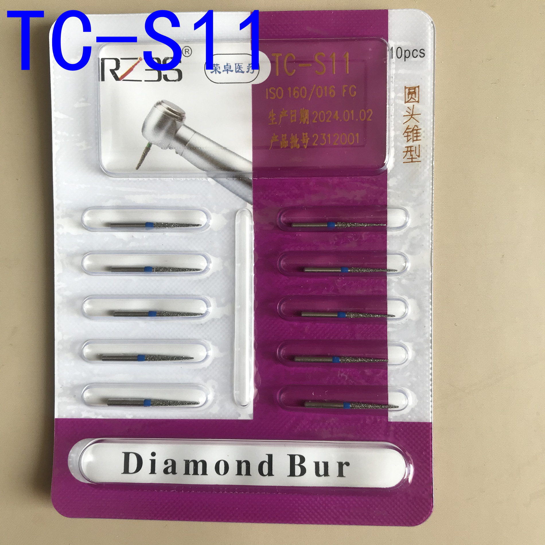 牙科高速手机车针TC-S11高速手机车针TC系列组合车针型号齐全短柄