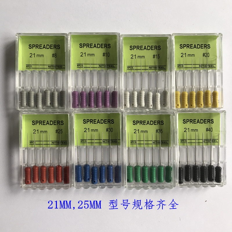 镍钛侧压针S锉牙科锉加压器S锉镍钛锉S型21mm25mm买3盒包邮