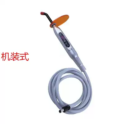 Built-in wired light curing machine Plug-in motor mounted light curing machine 7W high-power bulb strong light gradually brightens and shines