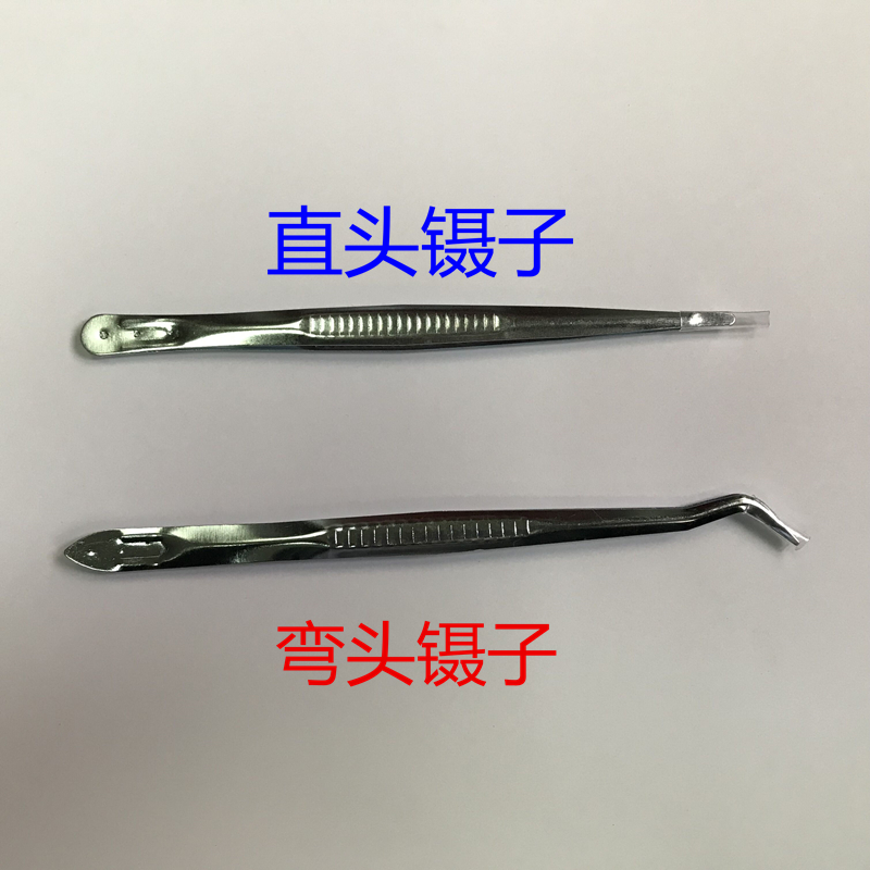 Dental disposable tweezers Elbow tweezers Double tweezers Oral examination tools Individually sterilized packaging