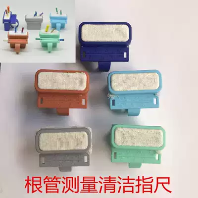 Root canal measurement cleaning finger ruler High pressure and high temperature resistant 135deg disinfection finger ruler cleaning table Integrated dental accessories