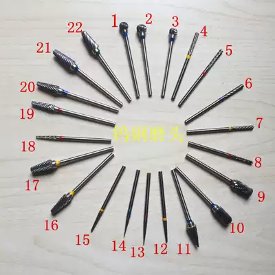 Export dental low speed tungsten steel grinding head dental tungsten steel grinding head mechanic grinding head Jade sand grinding head Jade sand grinding head 22