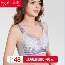 Big chest small ultra-thin bra no steel ring underwear womens anti-sagging breast thin gathered upper support bra