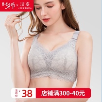 Underwear womens big breasts are small no steel rings sub-breasts ultra-thin models gathered upper support bra cover anti-sagging large size fat mm