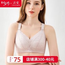 Large size underwear women without steel rings large chest small bra thin section anti-sagging gathered chest adjusted bra fat mm