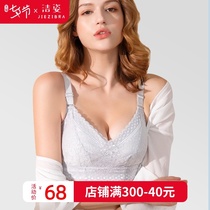 Big chest small breast reduction adjustable bra cover womens ultra-thin gathered anti-sagging large size fat mm underwear breast milk