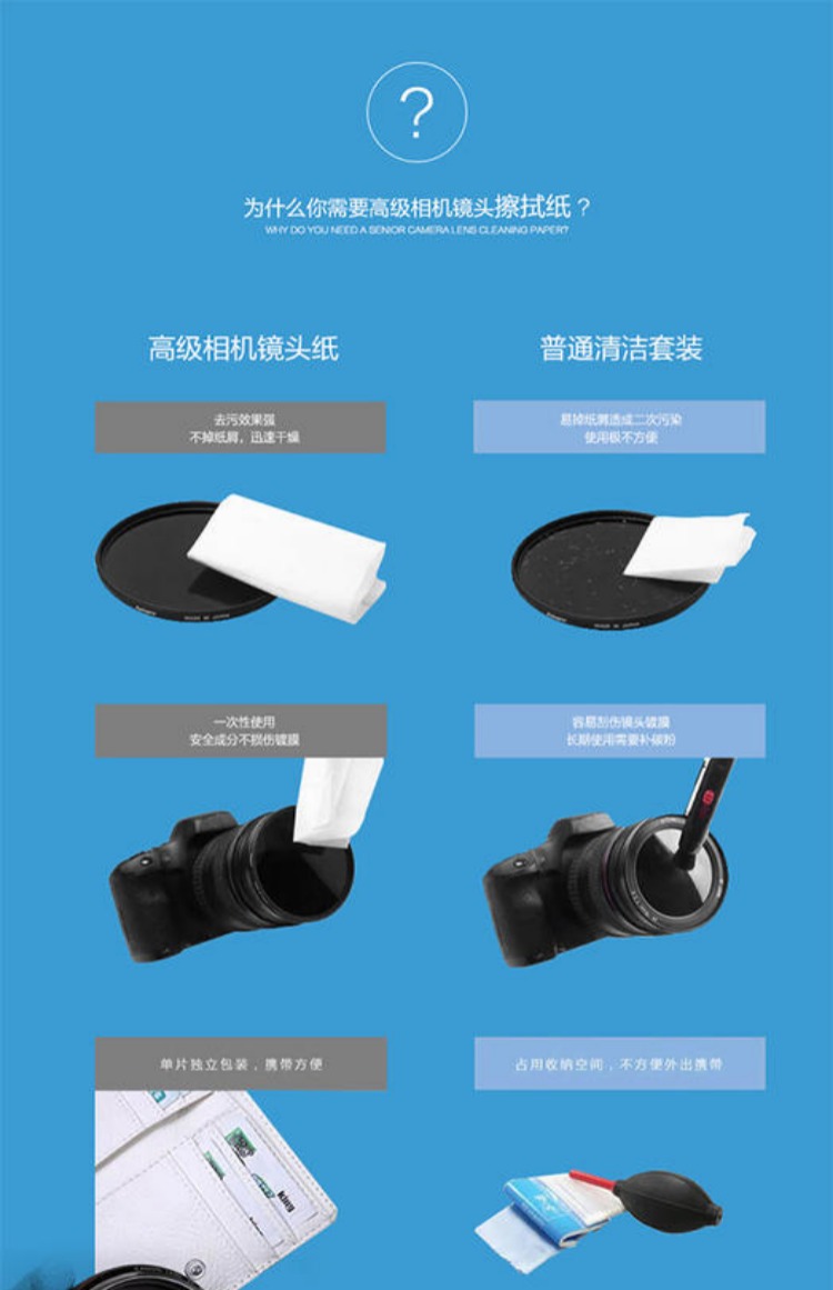 Beiyang đèn flash máy ảnh làm sạch máy ảnh giấy DSLR máy ảnh ống kính giấy thiết bị chụp ảnh ống kính giấy kính hiển vi giảng dạy thiết bị thí nghiệm máy ảnh flash - Phụ kiện máy ảnh DSLR / đơn tripod chân nhện