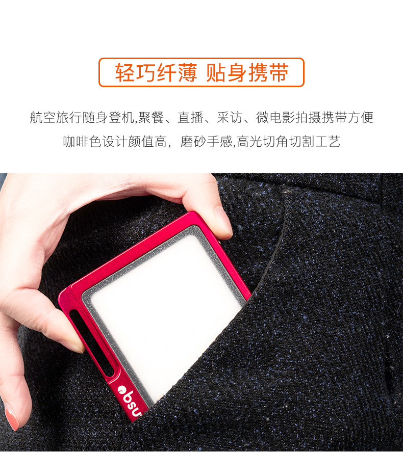 ánh sáng ảnh ngoài trời đèn dẫn lên một túi nhỏ cầm tay đèn chụp ảnh ngoài trời ánh sáng nhiếp ảnh camera SLR Canon túi cầm tay dẫn đèn ảnh ngoài trời đèn pha máy sành ăn kỷ lục nhiệt độ màu có thể điều chỉnh - Phụ kiện máy ảnh DSLR / đơn balo máy ảnh benro