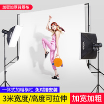 Photography background frame 2 88*3m photography background cloth Photo shooting bracket thickened encrypted keying cloth live shelf background cloth frame Photographic studio studio keying black cloth Large size