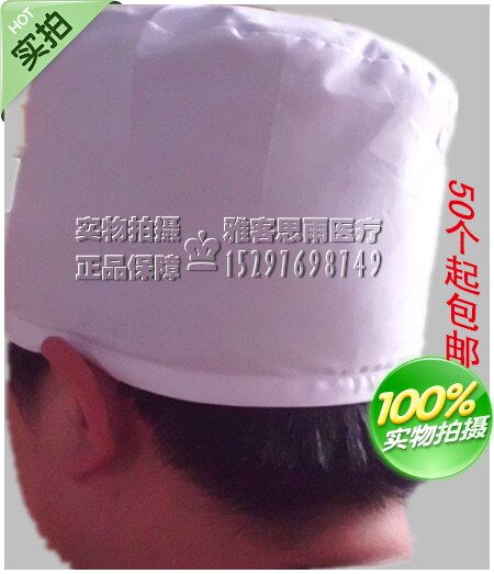 Tenue infirmière - Ref 1864296 Image 6