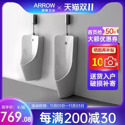 Wrigley urinal wall-mounted urinal men's ceramic induction floor-standing adult household urinal