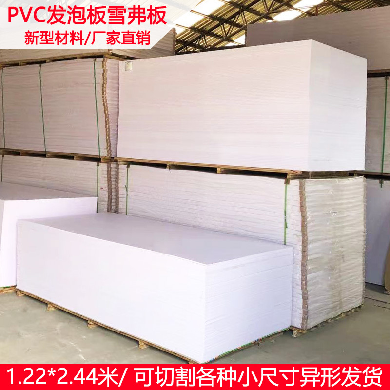 Pvc High-Density Foam Board Model Andy Board Advertising Board Soft and Hard Co-Extruded Board Skin-Coated Board Decoration Pvc High-Density Foam Board Model Andy Board Advertising Board Soft and Hard Co-Extruded Board Skin-Coated Board Decoration