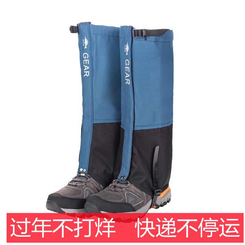 Waterproof snow cover men's outdoor mountaineering snow desert hiking anti-snow and anti-sand children's ski equipment leg protection foot cover