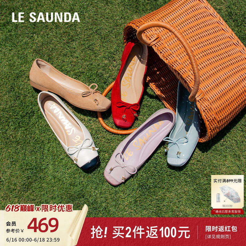 Laersdan Butterfly Dance Macaron 2026 Summer New Square-Toe Genuine Leather Elegant Flat Shoes for Women 15704