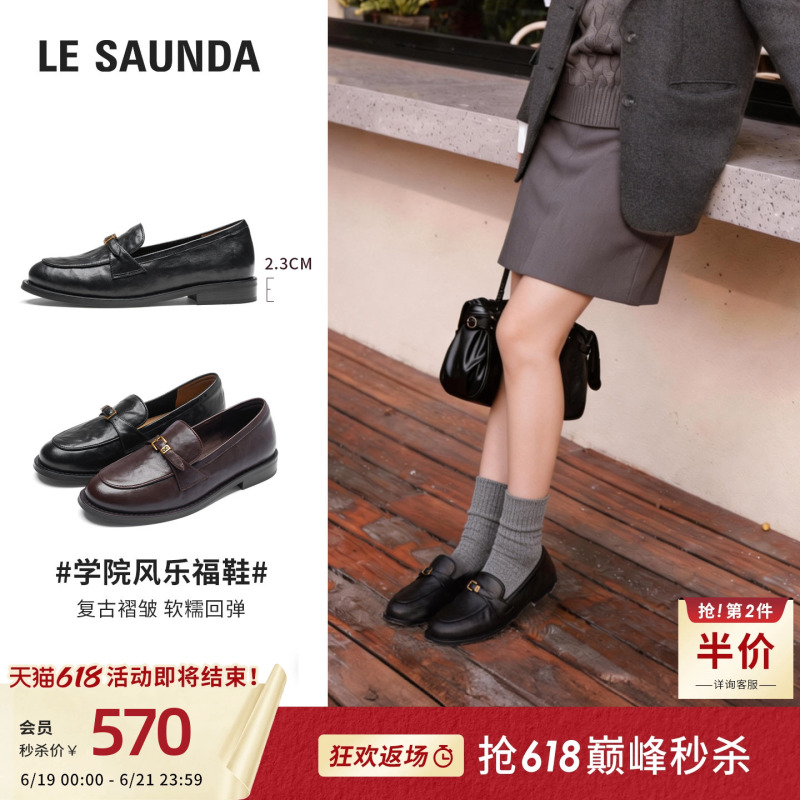 Laersdan 2026 Summer New Genuine Leather Retro Black Versatile Commuter Loafers Women's Leather Shoes 21103
