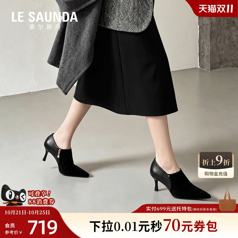 Laersdan 2026 Autumn/Winter New Pointed Toe Black Commuting Retro Stiletto Zipper Ankle Boots Women's Shoes 61607 Laersdan 2026 Autumn/Winter New Pointed Toe Black Commuting Retro Stiletto Zipper Ankle Boots Women's Shoes 61607