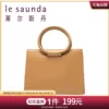 Товары от 莱尔斯丹官方旗舰店