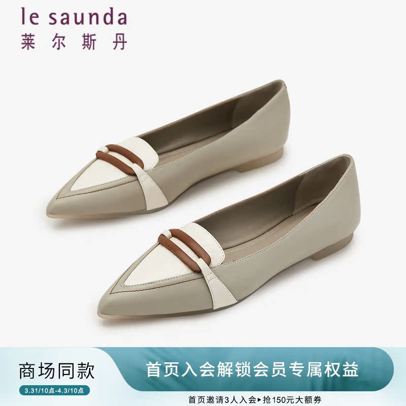 Leerdam 2022 spring summer new mall Same-style Fashion Hit pointed low heels with women's single shoes 3M12416