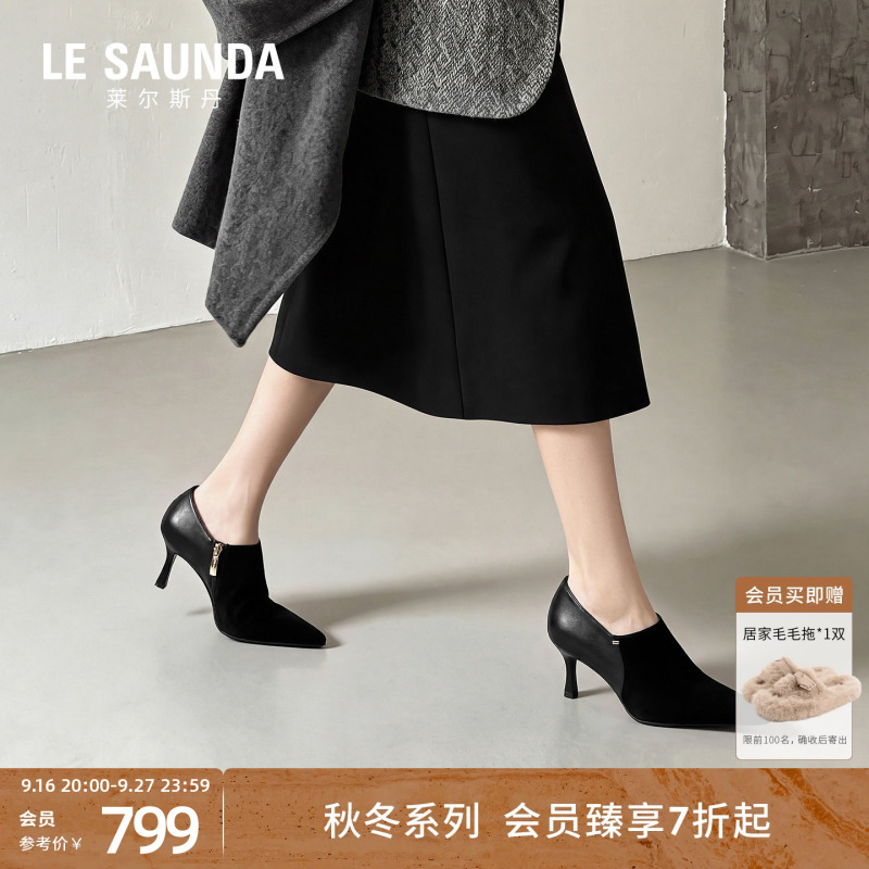 Laersdan 2026 Autumn/Winter New Pointed Toe Black Commuting Retro Stiletto Zipper Ankle Boots Women's Shoes 61607 Laersdan 2026 Autumn/Winter New Pointed Toe Black Commuting Retro Stiletto Zipper Ankle Boots Women's Shoes 61607