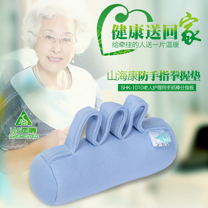 山海康防粘连握力训练棒 吸汗透气手指分指复健器材