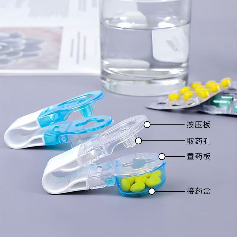 老年人助手按压取药器多功能剥药器随身便携带迷你药盒药片辅助器