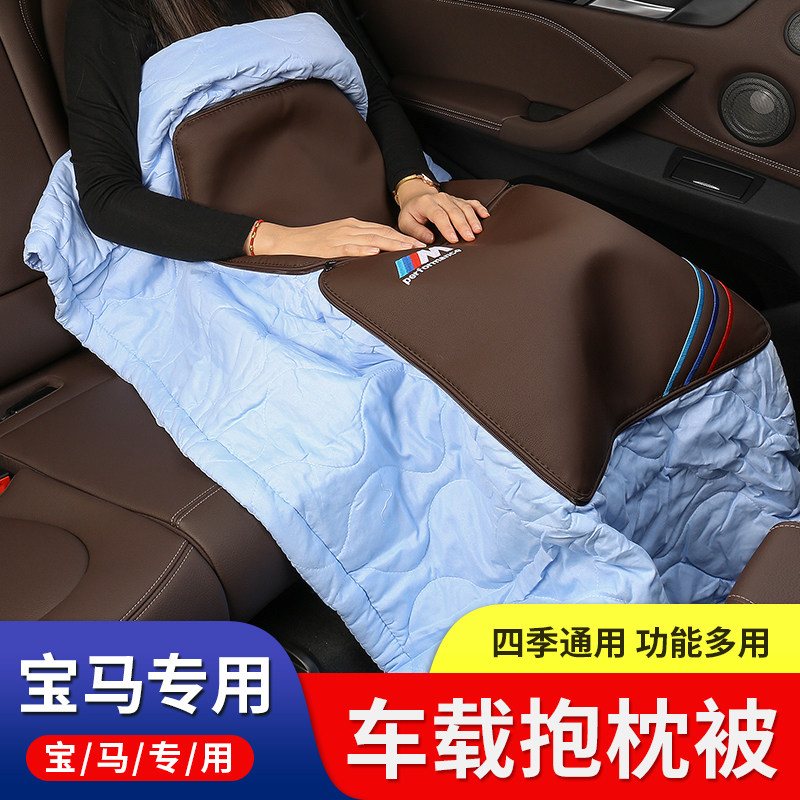 BMW throw pillow quilt dual-purpose car lumbar cushion waist leaning car multi-functional folding pillow insulation quilt air conditioning quilt