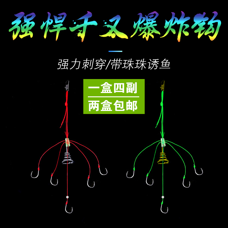 Anti-hanging bottom one thousand and explosive hook with spring with barb Bomb Hook Suit Wild Fishing Expedition Reservoir Fishing Gear Gadget