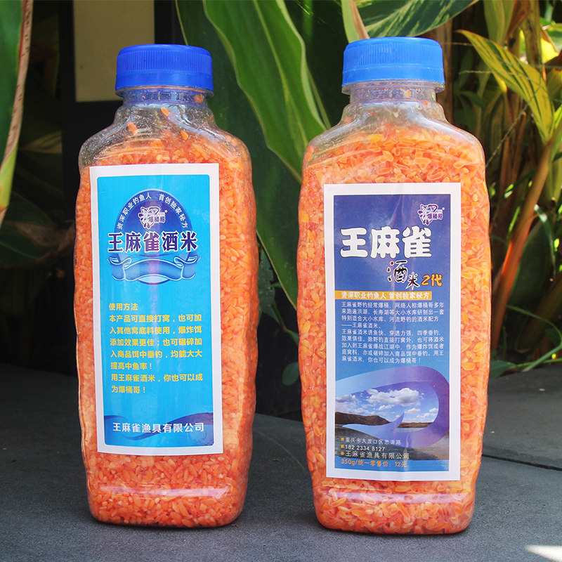 🐟重庆特色钓鱼秘籍,让你轻松捕获各种鱼🐟-台钓饵-淘宝好物网