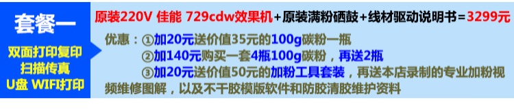 Máy in nhãn dán Canon 8380 727 màu máy in sao chép văn phòng A4 quét hai mặt wifi - Thiết bị & phụ kiện đa chức năng