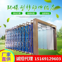 Mobile Scalable Painting Room Electric Folding Scalable Rail Furniture Car Dust-free Environmental Paint Grinding House