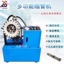 Multifunction hydraulic steel tube shrink pipe machine fully automatic tubing greenhouse high-pressure tubing buckle compression radial closing to pick up machine
