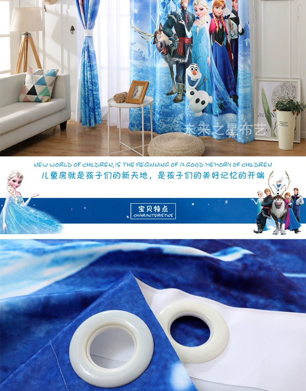 Blue Ice Romance Aisha Princess Phòng ngủ Rèm Anime Hoạt hình Disney Girl Children Phòng rèm - Phụ kiện rèm cửa thanh treo rèm 3m