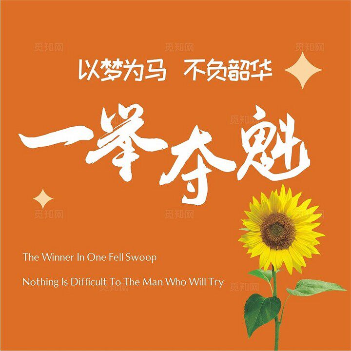 星与心愿坊的LOGO