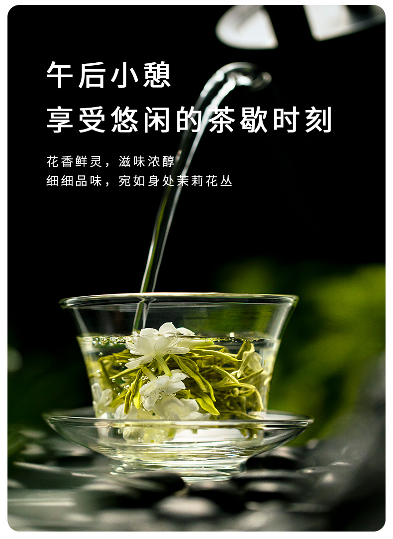 China tea 特级Green tea 竹叶青峨眉高山茶四川竹叶青飘雪牌