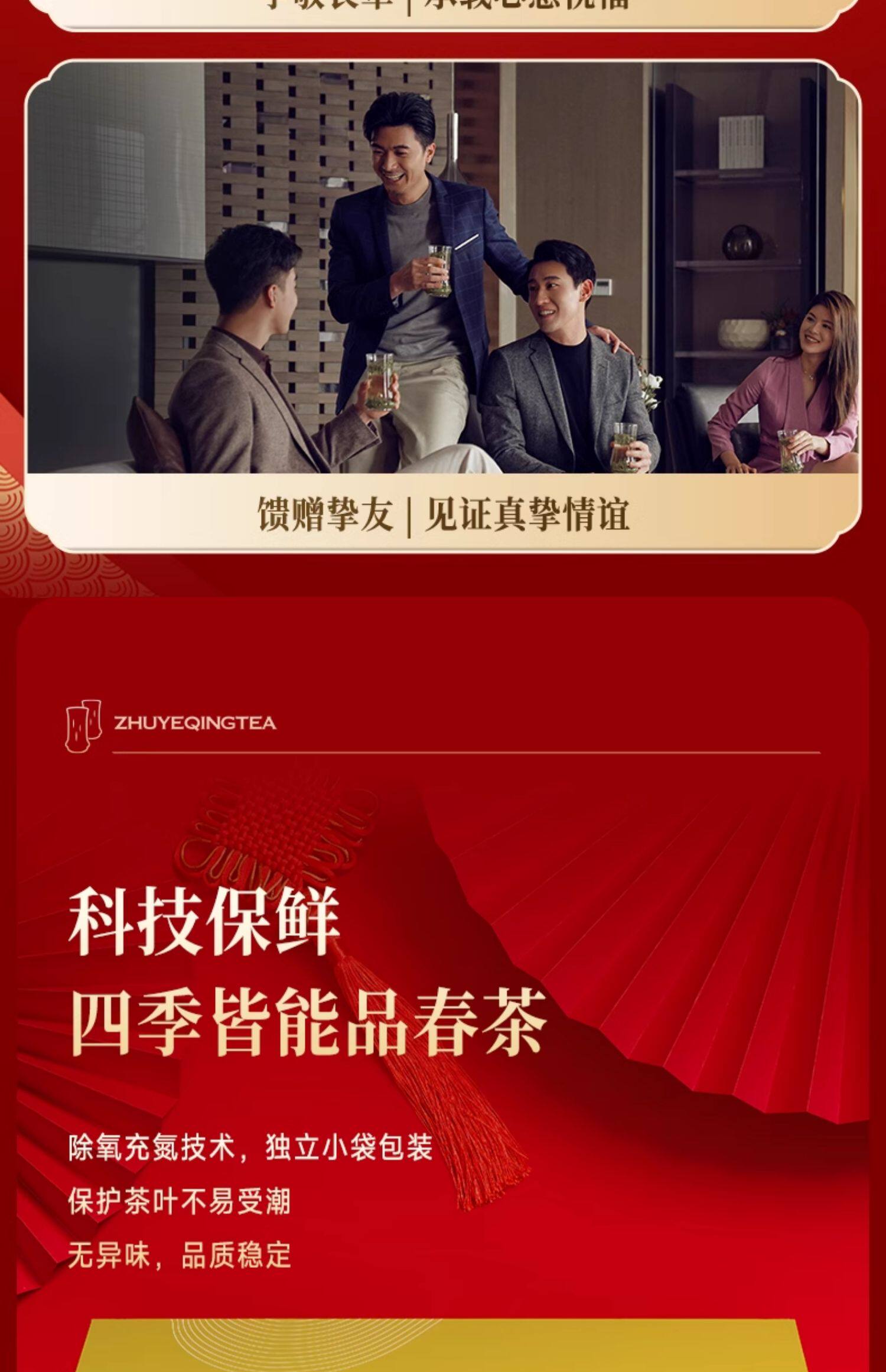 【中國直郵】竹葉青茶葉 25年峨眉高山綠茶 明前芽心特級 60g/盒