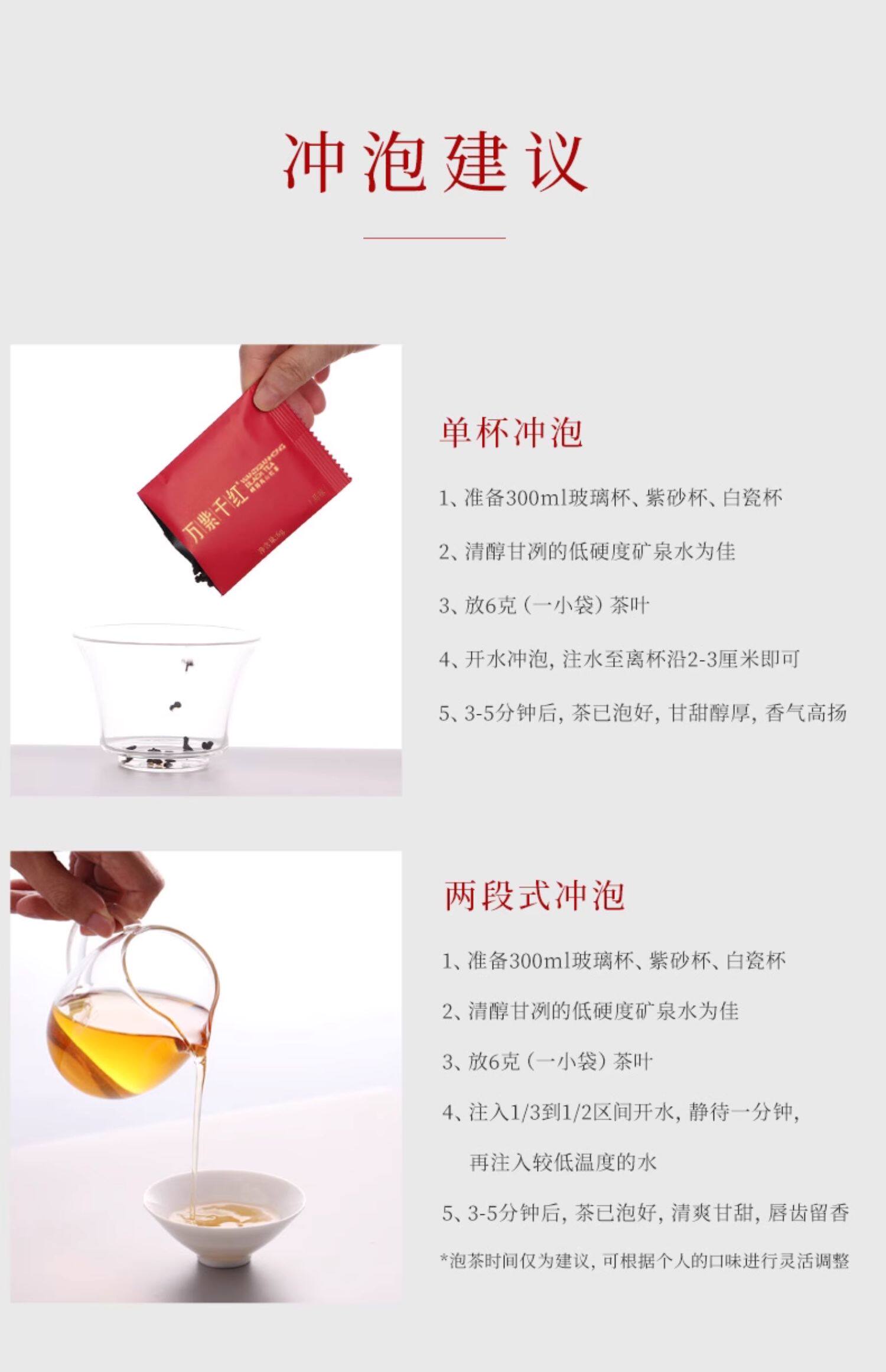 【中國直郵】 竹葉青茶葉 萬紫千紅系列 峨眉高山紅茶特級(品味) 90g/盒