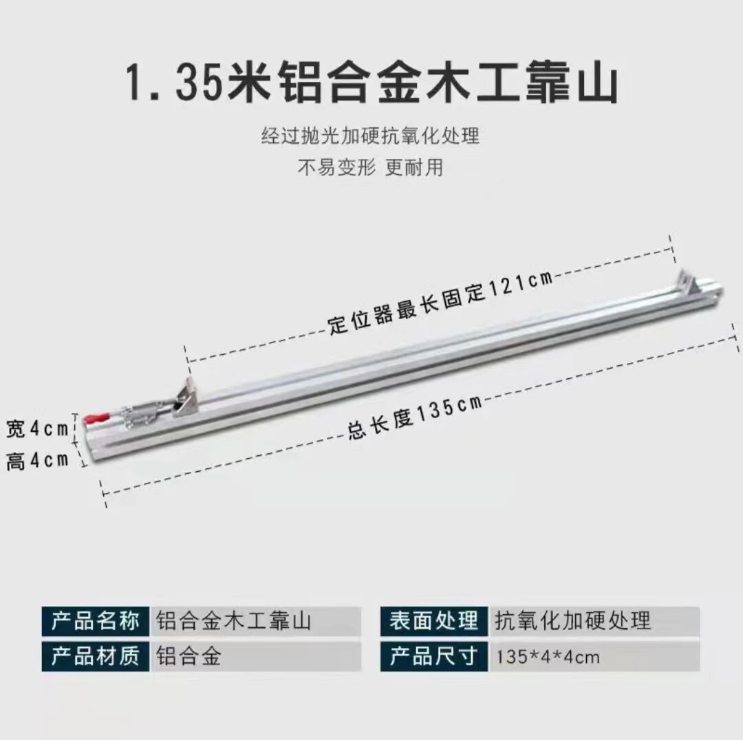 [USD 20.13] Flat positioning by ruler chainsaw hand-held woodworking ...