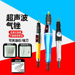 Quick Leopard Pneumatic Ultrasonic File Machine Die Polisher Reciprocating Automatic Air File Grinding Machine Polishing Tools