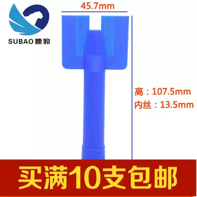 Medium large door side Machine cover nozzle pneumatic glass glue gun glue Nozzle car sheet metal glue gun plastic guide nozzle