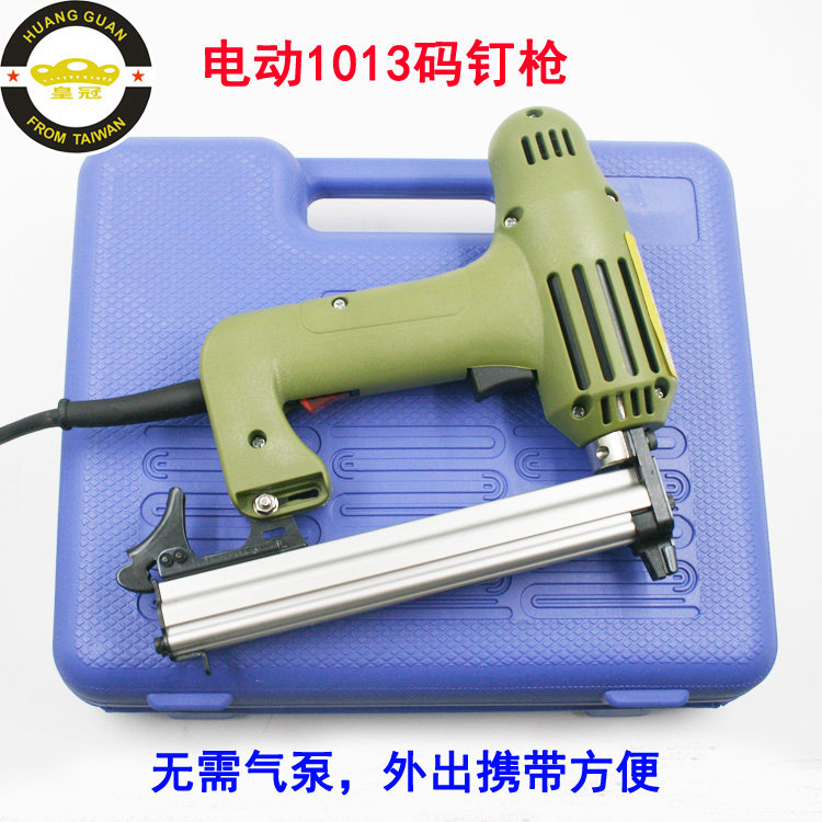 Crown HG-1013J No nail electric nail gun code Nail Gun 1750W Furnishing Upholstery Woodworking U Type Nail Gun