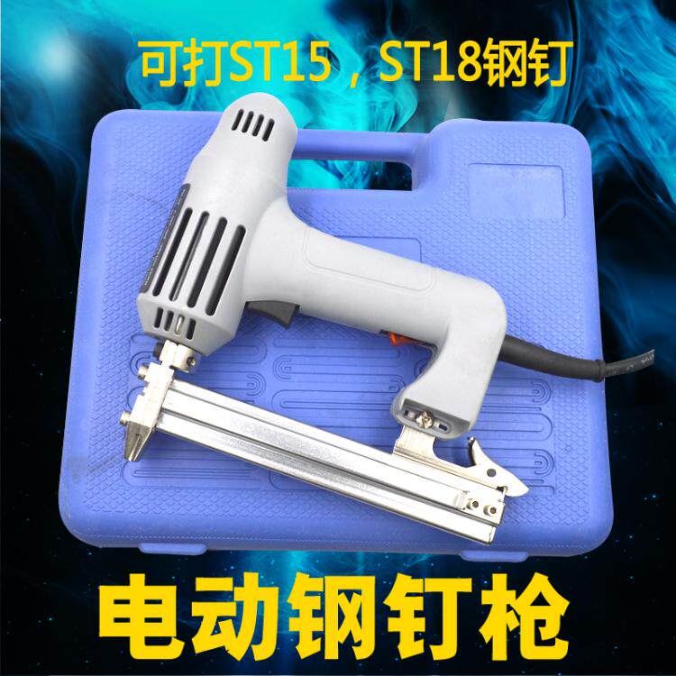 Original Taiwan Orville ST18 electric cement nail gun concrete steel nail gun electric wire slot steel row nail gun