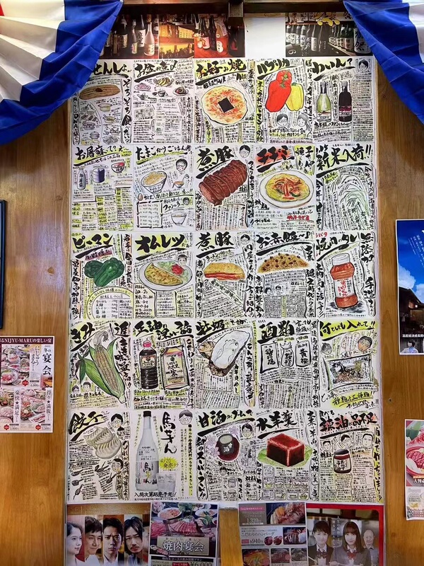 Sushi and Barbecue Restaurant Interior Adhesive Stickers Decorative Posters Japanese Restaurant Barbecue Restaurant Japanese Wall Restaurant Izakaya Painting