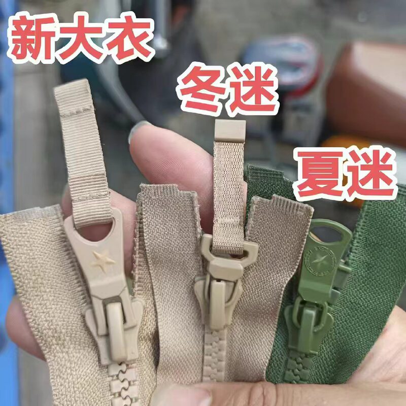 21 Zippers, Winter Slider, 21 Style Zippers, New Single Zippers, 21 Resin Zippers, 21 Desert Zippers