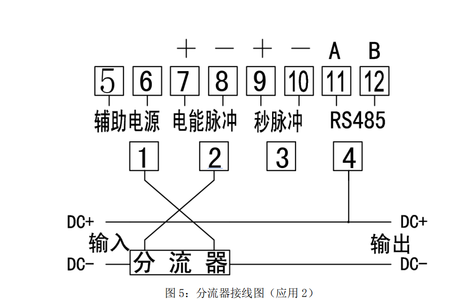 蓄电池直流表 阳能电池板直流电能表 DJSF1352 可议价
