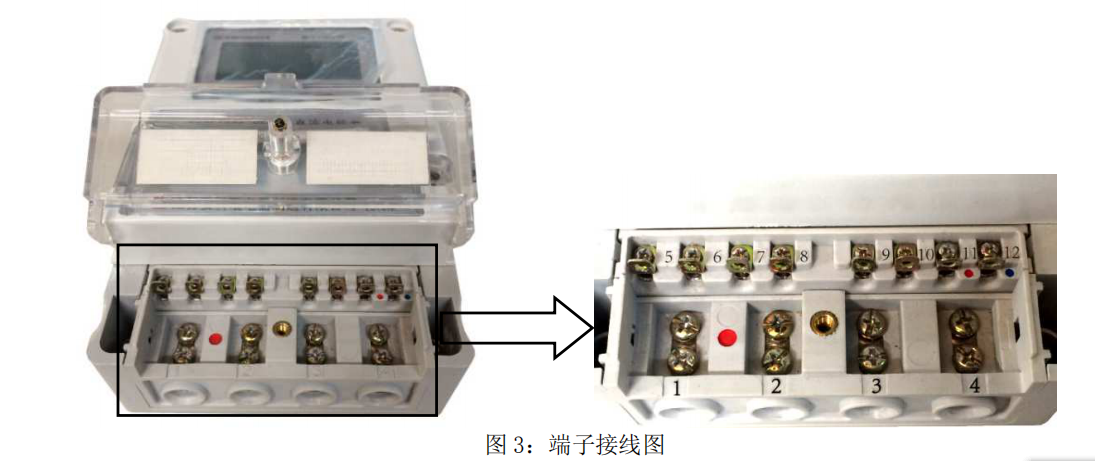 蓄电池直流表 阳能电池板直流电能表 DJSF1352 可议价
