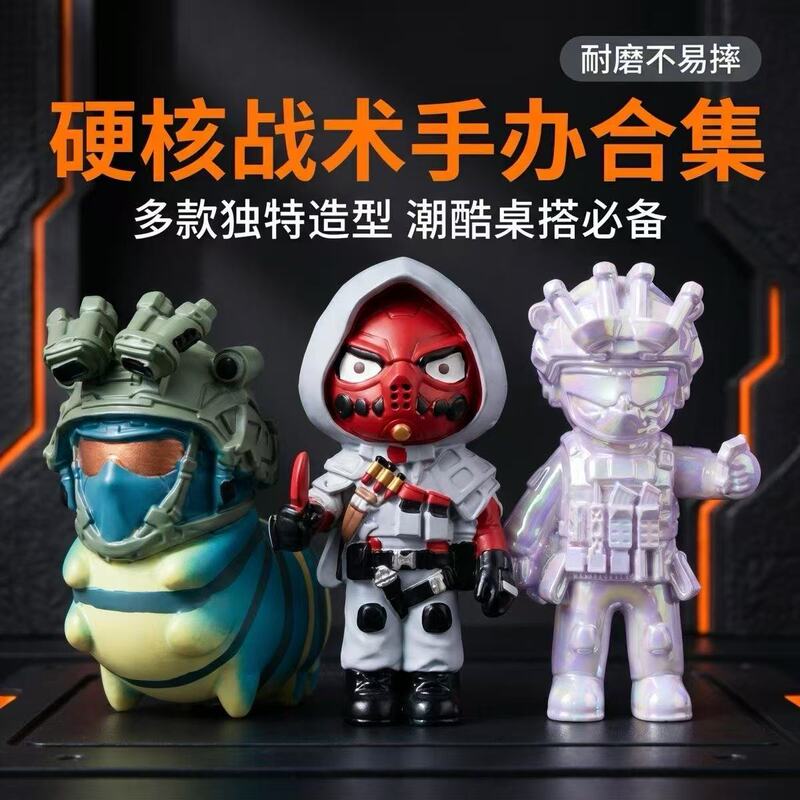 Delta Force Game Merchandise: Colorful Weixiaolong and Chixiaoxiao Action Figures, Model Props, Collectible Gifts